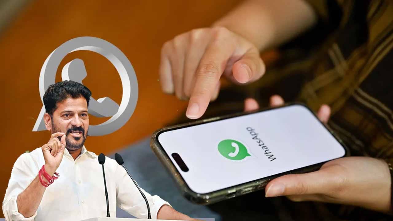 వాట్సాప్‌లో సర్కార్ సేవ.. ఈ నెంబర్‌కు మెసేజ్ చేస్తే చాలు.. అరచేతిలో ప్రభుత్వ సర్వీసులు!