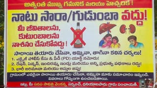 Telangana: లక్షల్లో జీతం వస్తున్నా ఇదేం కక్కుర్తి సార్.. లంచం తీసుకుంటూ అడ్డంగా బుక్కైన ఆర్డీవో