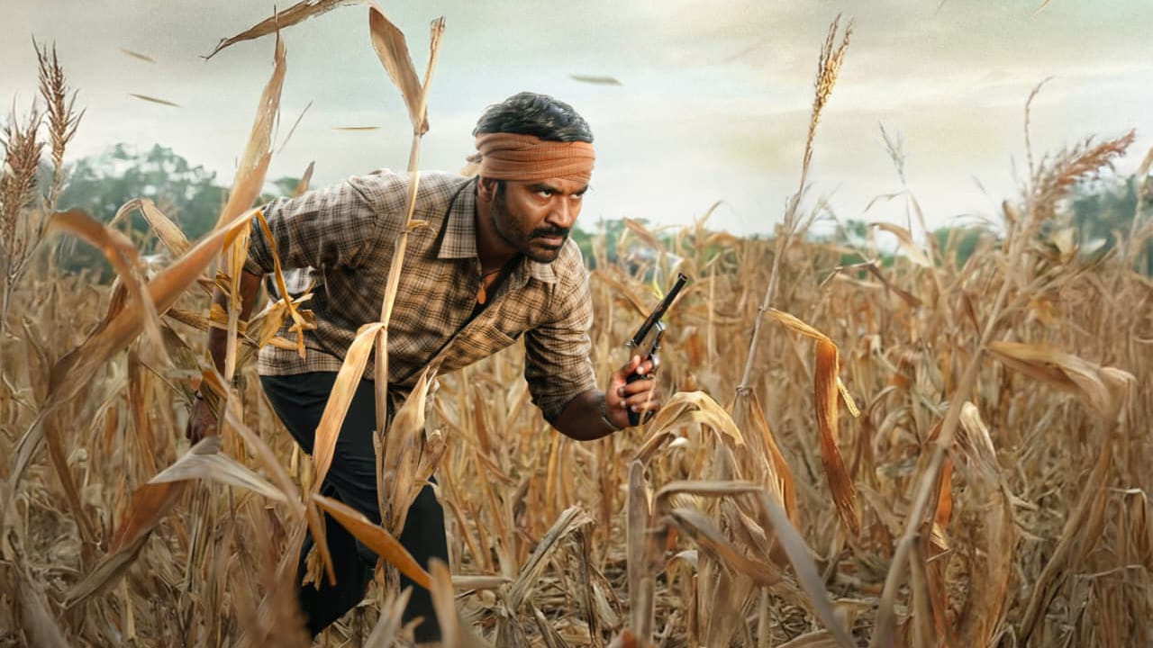 Dhanush: బ్యాంక్ దొంగగా ధనుష్.. అంచనాలు పెంచేసిన ట్రైలర్..