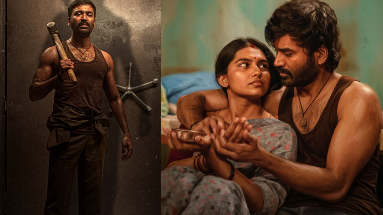Kara Movie: నా పేరు కరసామి.. నామీద పడ్డ మచ్చని తుడిచేయాలి.. ధనుష్ ‘కర’ తెలుగు టీజర్ అద్దిరిపోయింది