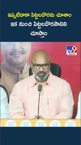 కవిత కొత్త పార్టీపై బీజేపీ ఎంపీ ధర్మపురి అరవింద్ సెటైర్లు