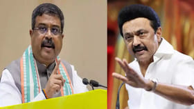 సీఎం స్టాలిన్‌పై ధర్మేంద్ర ప్రధాన్ ఫైర్.. నవోదయ, పీఎం శ్రీ..