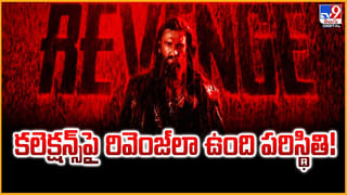 Peddi: నెట్‌ఫ్లిక్స్‌ చరిత్రలోనే భారీ ధరకు పెద్ది రైట్స్