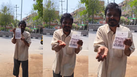 అయ్యా.. కాస్త చిల్లర ఫోన్ పే చేయండి....