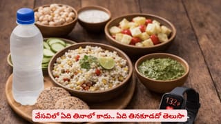 అల్జీమర్స్‌పై వార్‌‌కి సై..! సామ్ ఆల్ట్‌మాన్ సంచలన ప్రకటన వెనుక సీక్రెట్ ఏంటి?