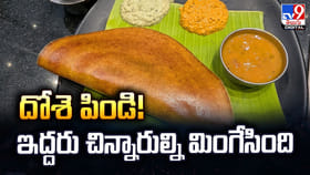 దోశె పిండి !! ఇద్దరు చిన్నారుల్ని మింగేసింది