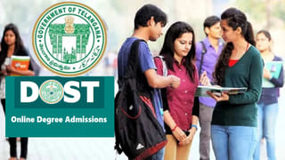 NEET UG 2026 Admit Card: నీట్‌ యూజీ 2026 సిటీ ఇంటిమేషన్‌ స్లిప్పులు విడుదల.. అడ్మిట్‌ కార్డులు ఎప్పుడంటే?