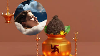 అక్షయ తృతీయ రోజు ఇలాంటి కలలు వస్తే మీకు మంచి రోజులు వచ్చినట్లే!