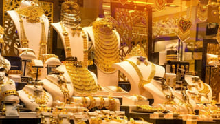 Gold: 2021లో కొన్న బంగారానికి ఇప్పుడు లాభం ఎంతో తెలిస్తే మతిపోతుంది!