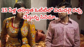 Tollywood : పదో తరగతిలోనే తోపు హీరోయిన్.. స్టార్ హీరోలతో బ్లాక్ బస్టర్.. ఇండస్ట్రీలో అందాల అప్సరస..