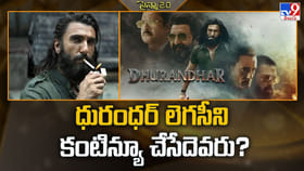 ధురంధర్ లెగసీని కంటిన్యూ చేసేదెవరు ??