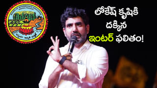 CBSE Class 10 Results 2026: సీబీఎస్‌ఈ పదో తరగతి 2026 ఫలితాలు విడుదల.. రిజల్ట్స్‌ డైరెక్ట్ లింక్‌ ఇదే