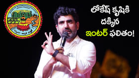 విద్యాశాఖలో విజయాల కంటే వివాదాలే ఎక్కువ.. ఇక సీన్ రివర్స్!