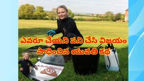 జాబ్ వదిలి వినూత్న వ్యాపారం..ఇప్పుడు లక్షల్లో ఆదాయం! సొంత ఇల్లు