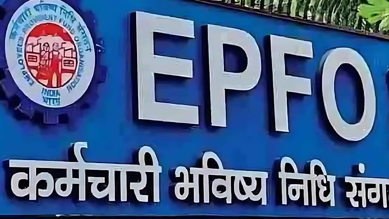 Epfo 1