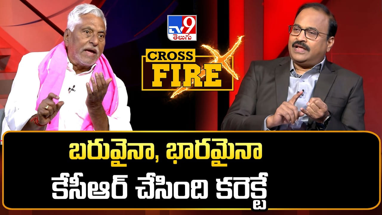 కేసీఆర్ చేసిందే కరెక్ట్.. కాళేశ్వరం ప్రాజెక్టుపై TV9 క్రాస్ ఫైర్లో జీవన్ రెడ్డి కీలక కామెంట్స్