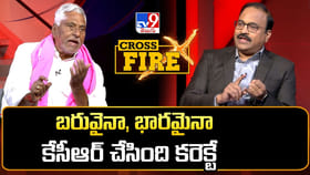 కేసీఆర్ చేసిందే కరెక్ట్.. కాళేశ్వరం ప్రాజెక్టుపై TV9 క్రాస్ ఫైర్‌