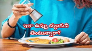 ఎండ దెబ్బకు అల్లాడిపోతున్నారా..? రోజూ ఈ జొన్న గంజి తాగితే మీ శరీరం ఏసీలా మారుతుంది