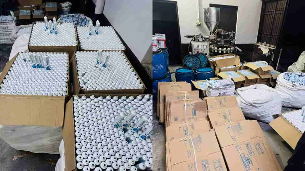 ఏ బంటి.. నువ్వు వాడే బ్రాండ్ సెన్సోడైన్ నిజమైనదేనా.. అసలు పేస్ట్ ఉందా?