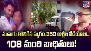 మహిళా రిజర్వేషన్, డీలిమిటేషన్ బిల్లులపై లోక్‌సభలో ఓటింగ్