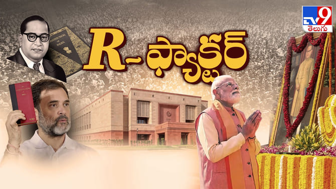 మతం, కులం ప్రాతిపదికల్లో ఆ వైరుధ్యాలేంటి?