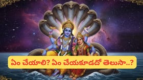 మే నెల పండుగలు, శుభ ముహూర్తాలు.. అధిక జ్యేష్ట మాసం రహస్యాలు ఇవే!