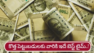 Rahu Gochar: రాహువుతో జాగ్రత్త.. ఆ రాశుల వారికి ఆర్థిక, వ్యక్తిగత సమస్యలు..!