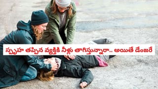 మీరు చేసే ఈ చిన్న తప్పులు మీ దంతాలకు శాపంగా మారుతున్నాయని తెలుసా?