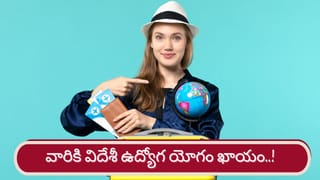 Vastu Tips: క్యాలెండర్ ఈ దిశలో పెడుతున్నారా? అయితే దరిద్రానికి మీరే ఆహ్వానం పలుకుతున్నారు!