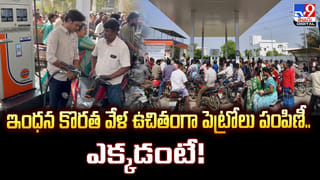 వడదెబ్బ నుంచి రక్షణకు.. మంత్రి చిట్కా..