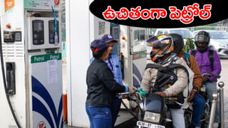 Andhra: ట్రాన్స్‌జెండర్‌కి పిఏ ఉద్యోగం ఇచ్చిన ఎమ్మెల్యే.. మంత్రి నారా లోకేష్ ఏమన్నారంటే..