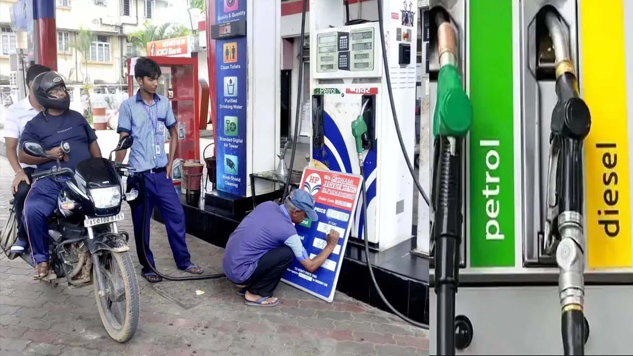 Fuel Crisis: పెట్రోల్ కష్టాలు.. మూతపడుతున్న బంకులు.. క్యూ కడుతున్న జనం.. కారణం ఏంటంటే..!
