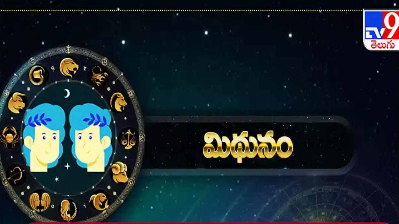 మిథున రాశి : మిథున రాశి వారికి గజకేసరి రాజయోగం వలన అదృష్టం కలిసి వస్తుంది. చంద్రుడి ప్రభావం వలన ఈ సమయంలో మీరు చాలా ప్రశాంతంగా ఉంటారు. అంతే కాకుండా అన్నింట్లో మీకు శుభమే జరుగుతుంది. ఈ సమయం మొత్తం మీరు చాలా ఆనందంగా గడుపుతారు.