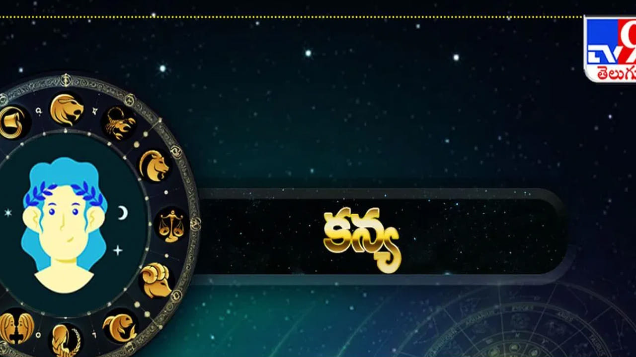 కన్యా రాశి : కన్యా రాశి వారికి ఆర్థికంగా, ఆరోగ్య పరంగా కలిసి వస్తుంది. ఆకస్మిక ధన లాభం కలుగుతుంది. పనుల్లో ఆటంకాలు తొలిగిపోతాయి. వ్యాపారస్తులు ఎక్కువ లాభాలు పొందుతారు. సమాజంలో మీ కంటూ ప్రత్యేకమైన గౌరవం లభిస్తుంది. మీ హోదా పెరుగుతుంది. వ్యాపార పరంగా, ఆరోగ్యపరంగా, అన్నివిధాలా మీకు కలిసి వస్తుంది.