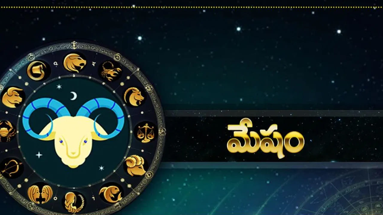 మేష రాశి : మేష రాశి వారు ధనవంతులు అవుతారు. వీరు బంగారం లేదా వెండి కొనుగోలు చేసే ఛాన్స్ ఉంది. ఈ రాశి వారికి గజకేసరి రాజయోగం వలన అదృష్టం తలుపు తడుతుంది. ఇంటిలో శుభకార్యాలు నిర్వహించుకుంటారు. అన్ని విధాలుగా ఈ రాశి వారికి కలిసి వస్తుంది.
