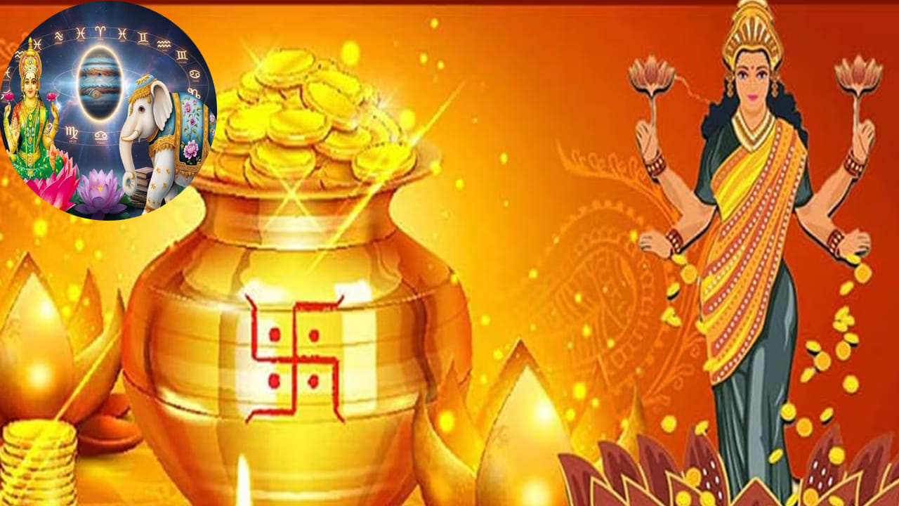 Gajakesari Rajayaogam