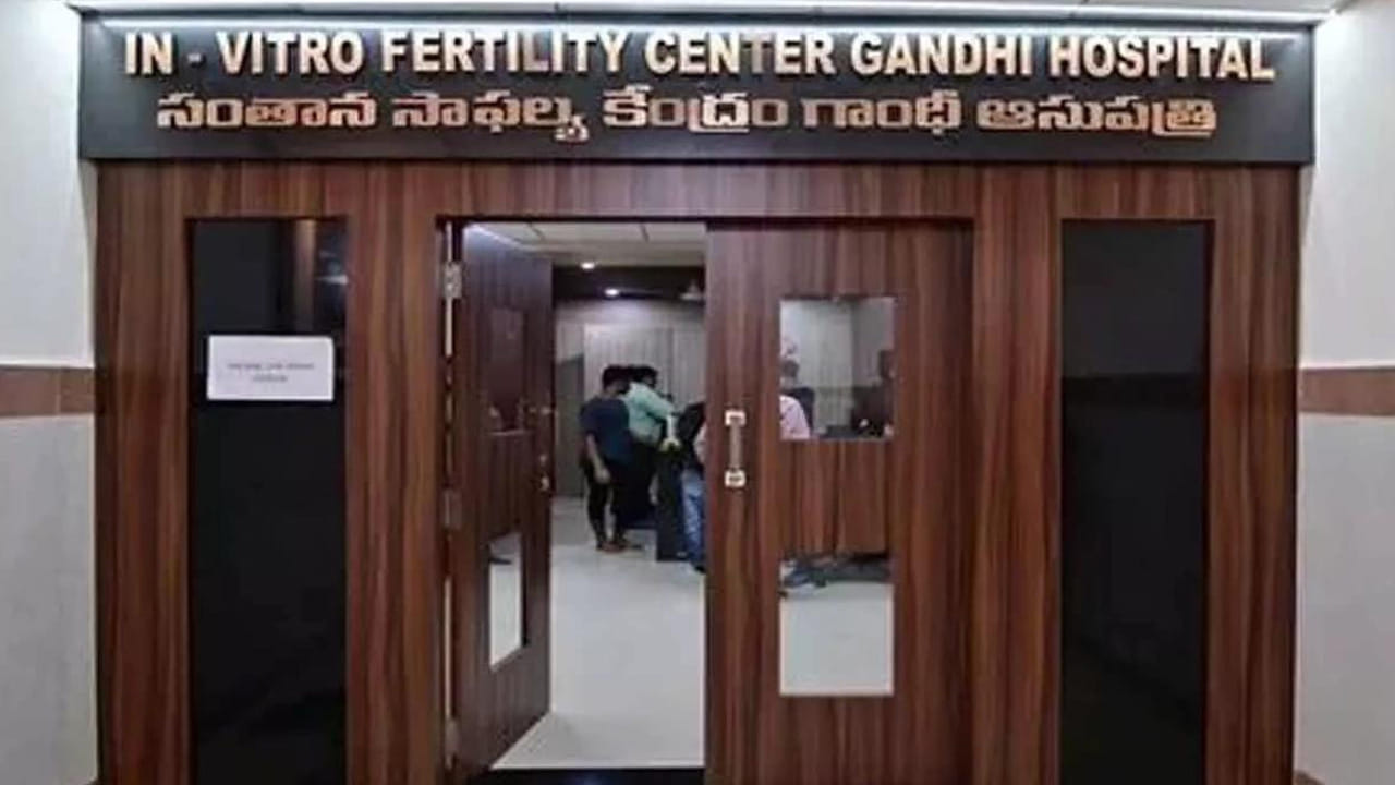 చాలా ఆసుపత్రులు తిరిగినప్పటికీ ఎలాంటి ప్రయోజనం లేకపోయింది. కానీ చివరకు  గాంధీ ఆస్పత్రి ఐవీఎఫ్‌ సెంటర్‌ను ఆశ్రయించగా, వైద్యులు పరీక్షలు చేసి సమస్యను గుర్తించి ఐవీఎఫ్ చికిత్స అందజేశారు. ఐవీఎఫ్ ద్వారా గర్భం దాల్చినప్పటి నుంచి డెలివరీ వరకూ గాంధీలోనే అవసరమైన వైద్య సేవలు అందించారు. ప్రస్తుతం తల్లి, శిశువులు ఆరోగ్యంగా ఉన్నట్లు డాక్టర్లు తెలిపారు. 