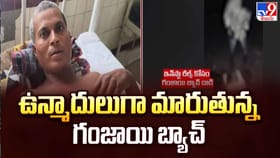 సోషల్ మీడియా రీల్స్ కోసం ఉన్మాదం..!