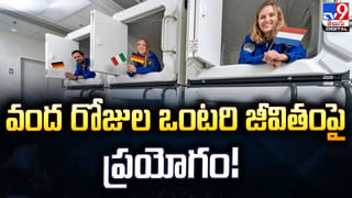 భార్య కోసం.. రేడియో టవర్ ఎక్కిన యువకుడు