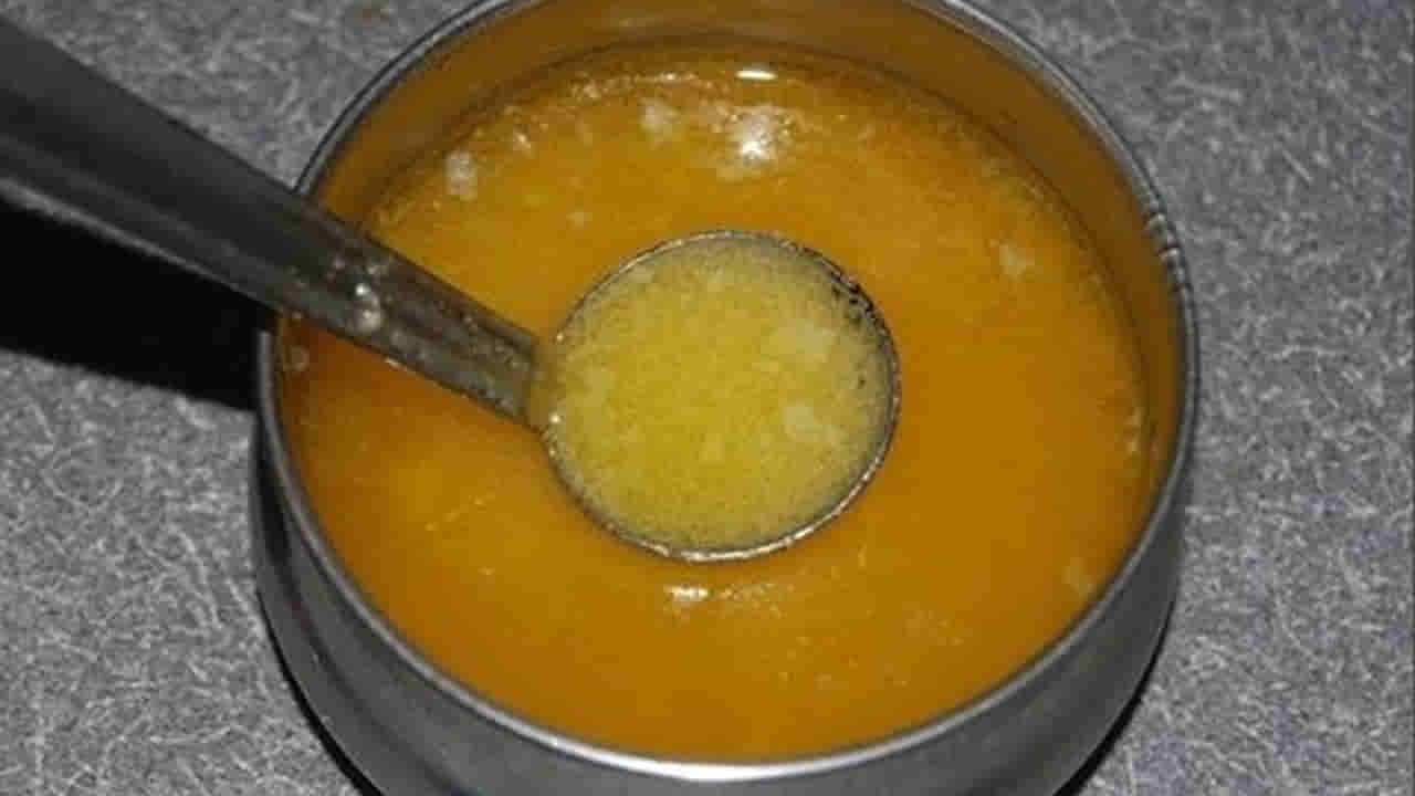 Ghee: పాల మీగడతో అసలైన ఆవు నెయ్యిను ఈజీగా ఎలా తయారు చేయొచ్చో తెల్సా..