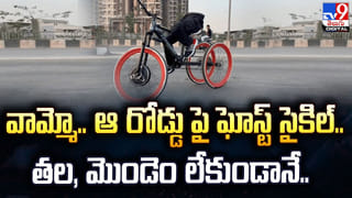 భార్య కోసం.. రేడియో టవర్ ఎక్కిన యువకుడు