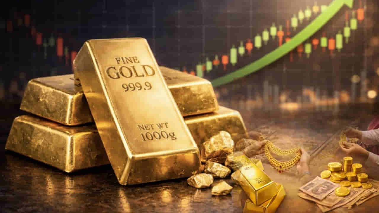 Gold: 2021లో కొన్న బంగారానికి ఇప్పుడు లాభం ఎంతో తెలిస్తే మతిపోతుంది!