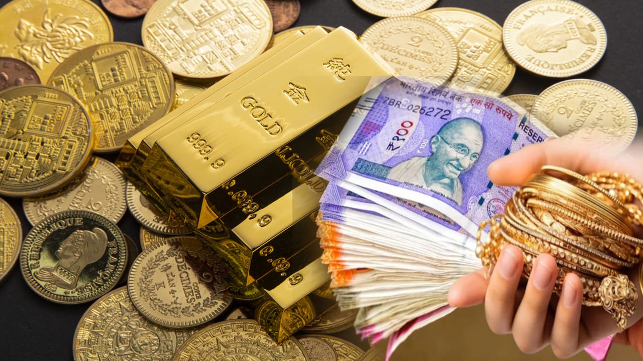 Gold Loan: గోల్డ్ లోన్ తీసుకుంటున్నారా? తక్కువ వడ్డీ అని మురిసిపోకండి.. కనిపించని ఈ ఛార్జీల గురించి తెలిస్తే షాకవుతారు!