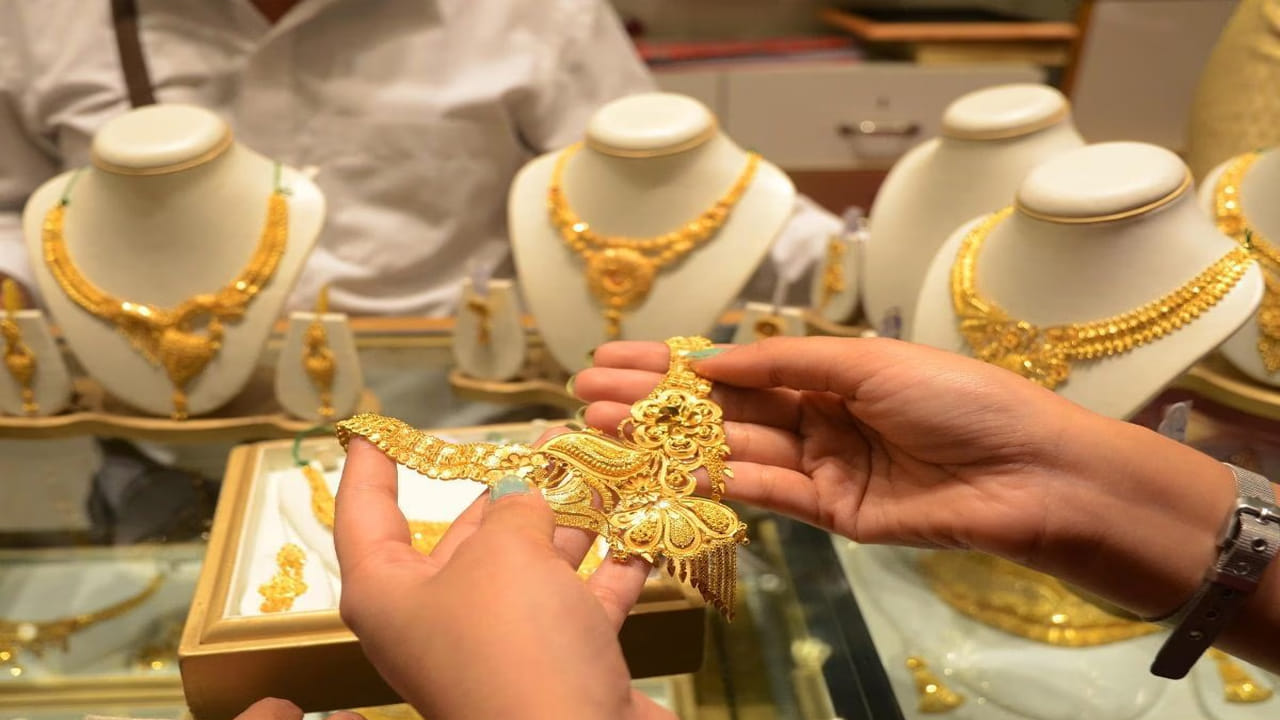 Gold Price: కేవలం వారం రోజుల్లో బంగారం ధరల్లో ఇంత మార్పు వచ్చిందా?