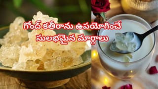 ఎండ వేడికి తట్టుకోలేకపోతున్నారా? చిన్న ఆహార మార్పులతో వేడిని జయించండి