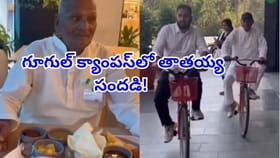 గూగుల్ క్యాంపస్‌లో తాతయ్య సందడి! చిన్నప్పుడు ఆయన నేర్పారు,ఇప్పుడు