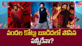 Sundeep Reddy Vanga: స్పిరిట్ పై విమర్శలు.. ఐ డోంట్ కేర్ అంటున్న సందీప్ వంగా