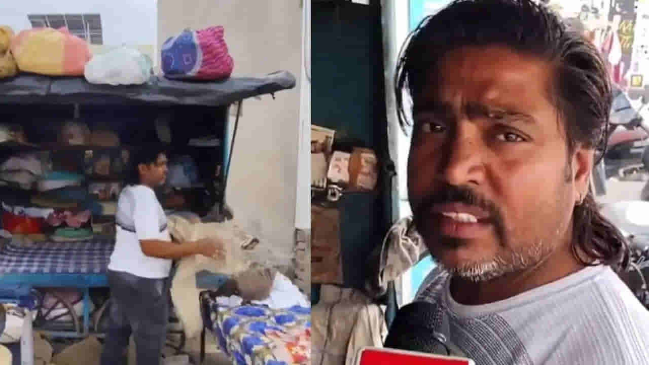 రూ.598 కోట్లు.. ఇస్త్రీ చేసుకునే వ్యక్తికి ఐటీ నోటీసులు! అసలు మ్యాటర్ ఏంటంటే..?