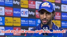 సెంచరీ బాదడానికి కారణం ఎవరో చెప్పేసిన తిలక్ వర్మ