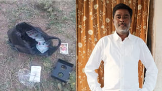Mancherial: రాత్రి పూట పేకాట ఆడేందుకు వెళ్లి మిస్సింగ్.. మిస్టరీగా మారిన ఘటన